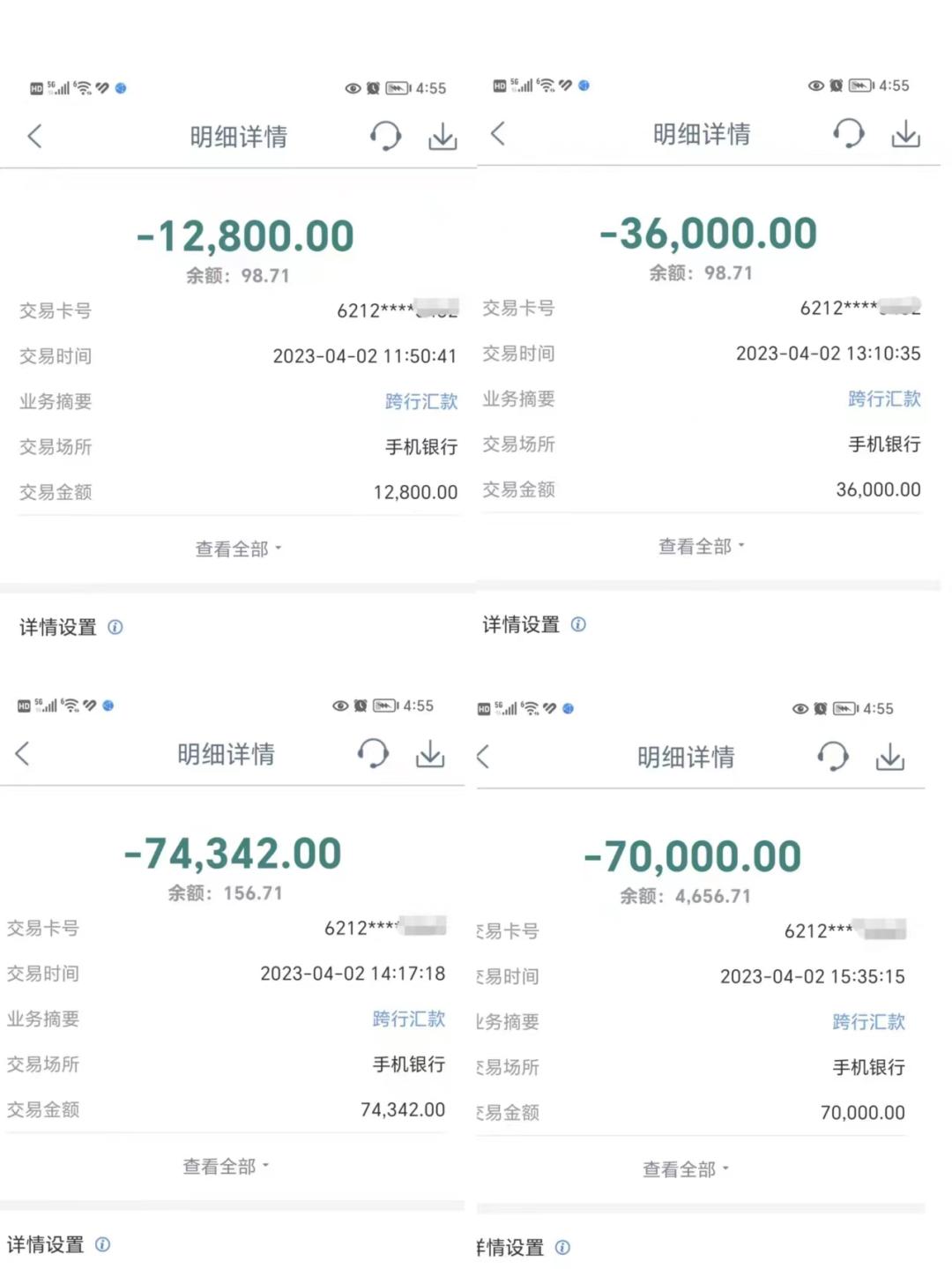 给明星点赞就能挣钱？女子深信不疑被骗19万余元