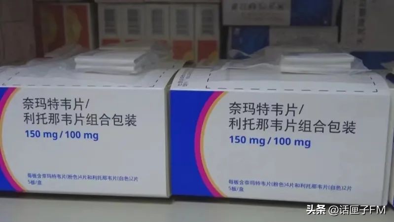 注意！不少人高价买的新冠仿制药被曝造假！上海189元可配正版？部分断货，费用要看报销比例