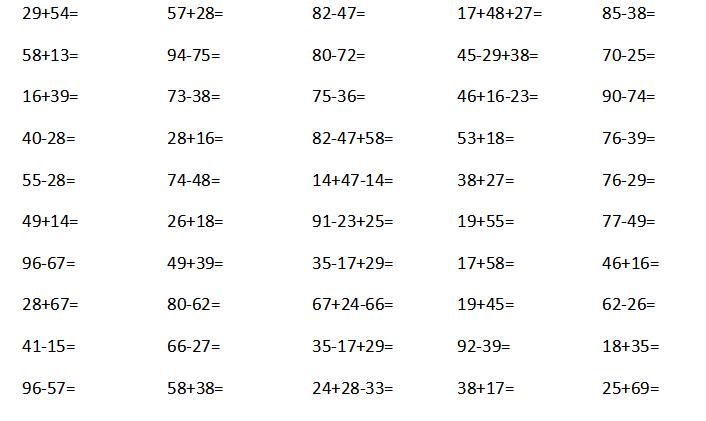三年级口算题卡每天100题苏教版,三年级数学下册口算竖式1000道