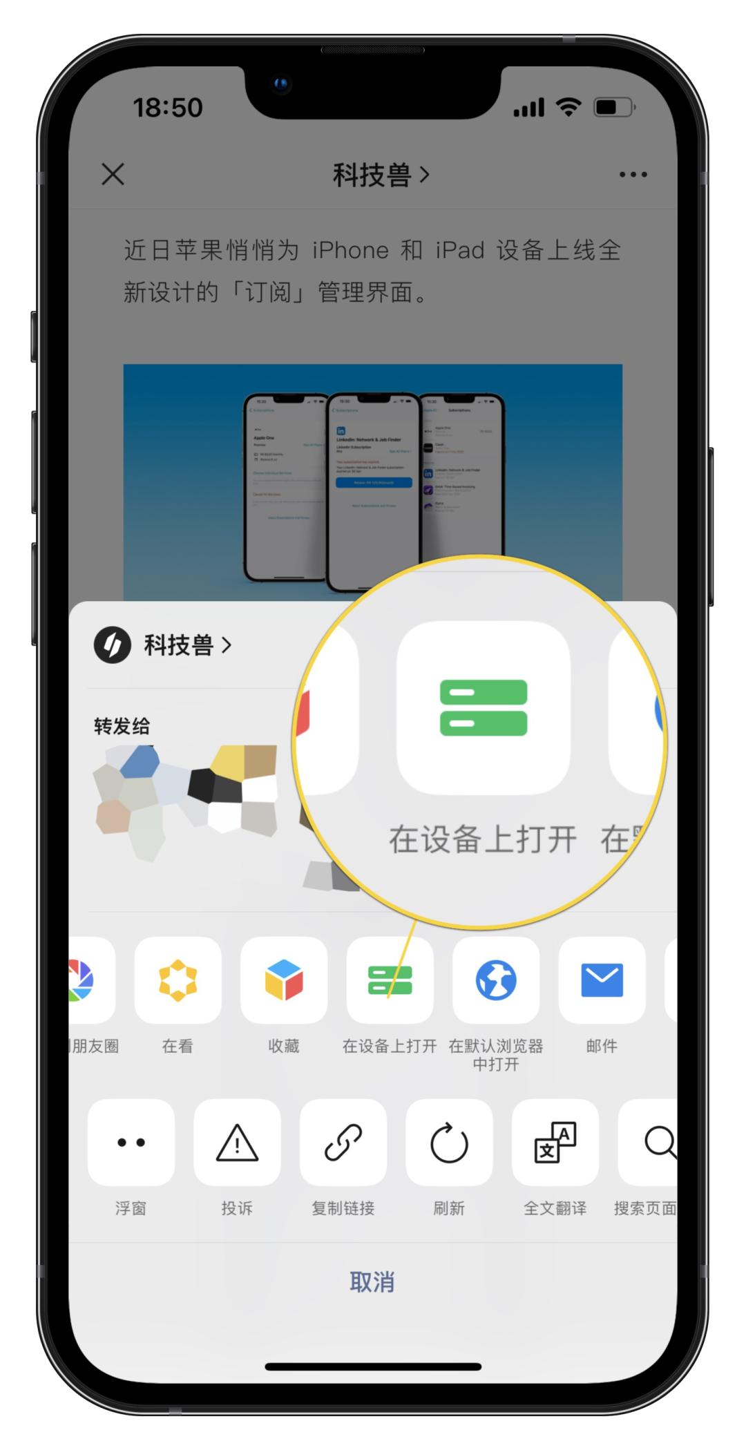ios微信8.0.18什么时候可以更新,ios微信更新8.0.12最新版本功能