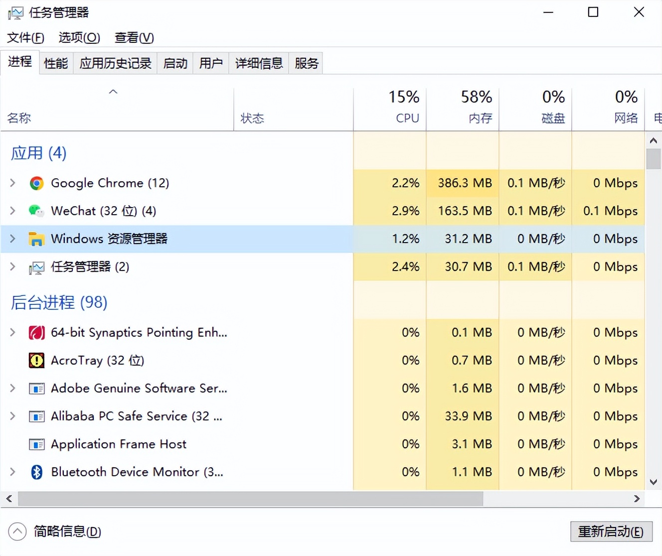 电脑装系统装死了怎么办,电脑装系统的时候死机要怎么维修