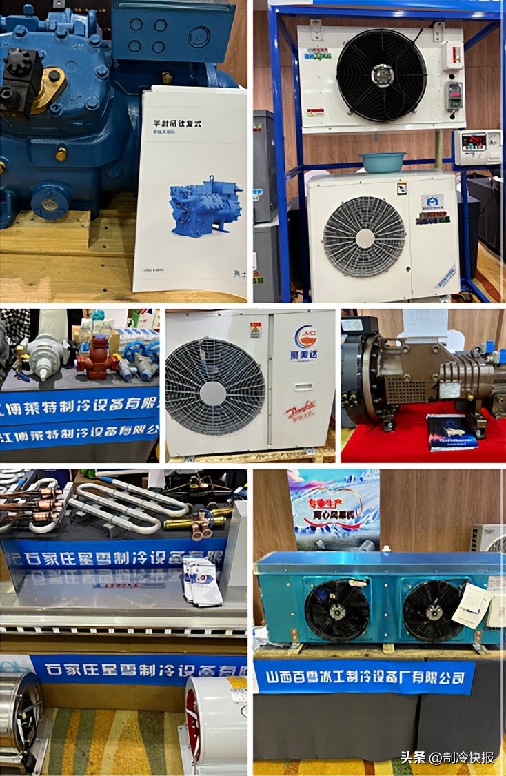 制冷行业趋势,制冷发展趋势