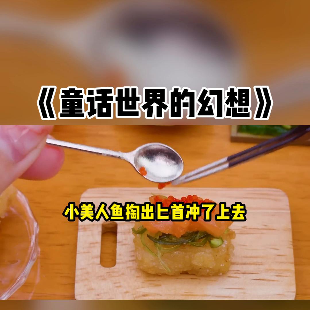 小说推文ai视频生成工具,小说推文一口气看完爽文