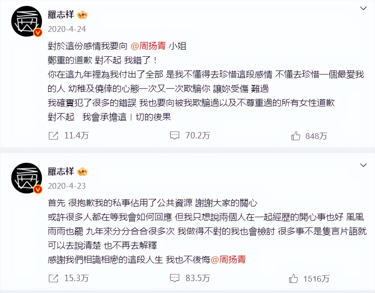 罗志祥朱碧石泰国街上跳舞,罗志祥扮朱碧石去泰国商演