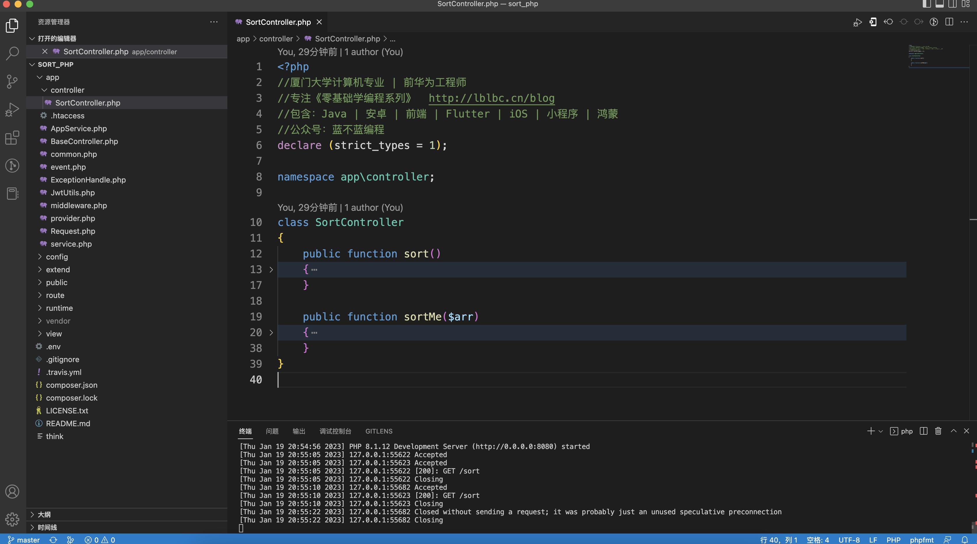 编程语言中排序算法有哪些,十大编程算法快速排序