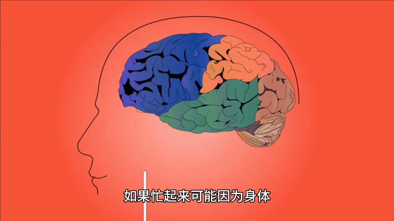 上班都是坐着感觉很累怎么办,明明坐着上班为什么还是感觉很累