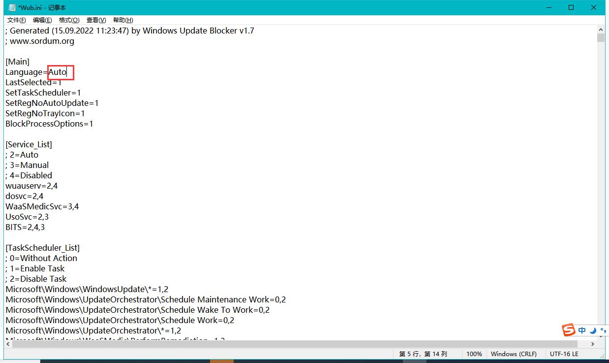 100%禁用windows更新,windows禁止更新怎么设置