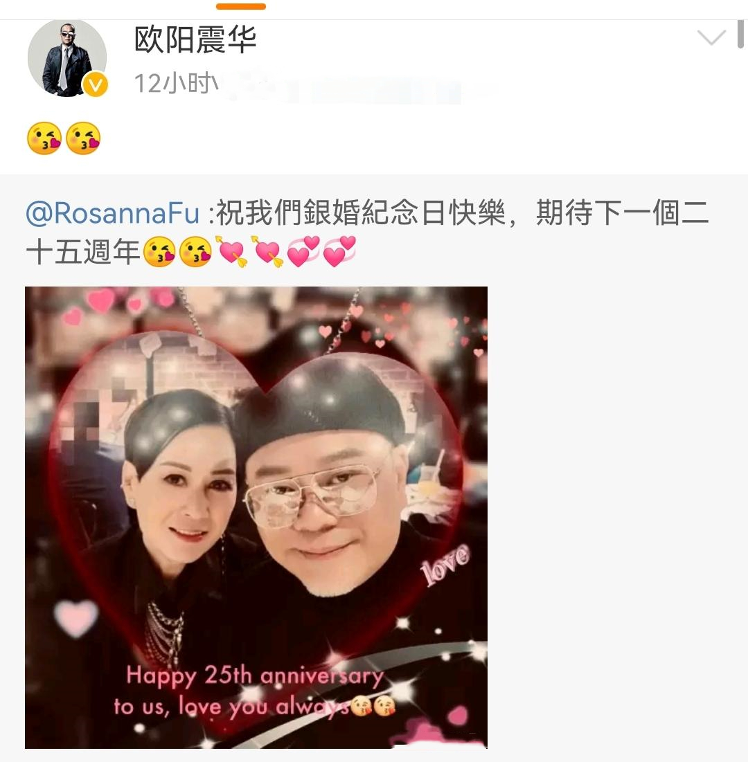 明星丁克家庭的夫妻有哪些,丁克一族的香港明星夫妻