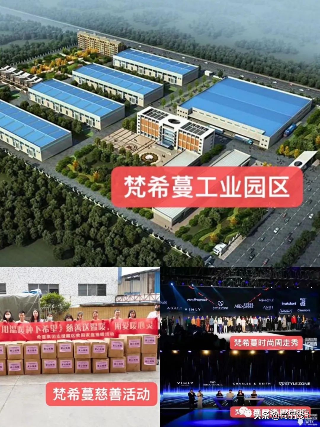 梵希蔓秒杀,梵希蔓两件套旗舰店直播