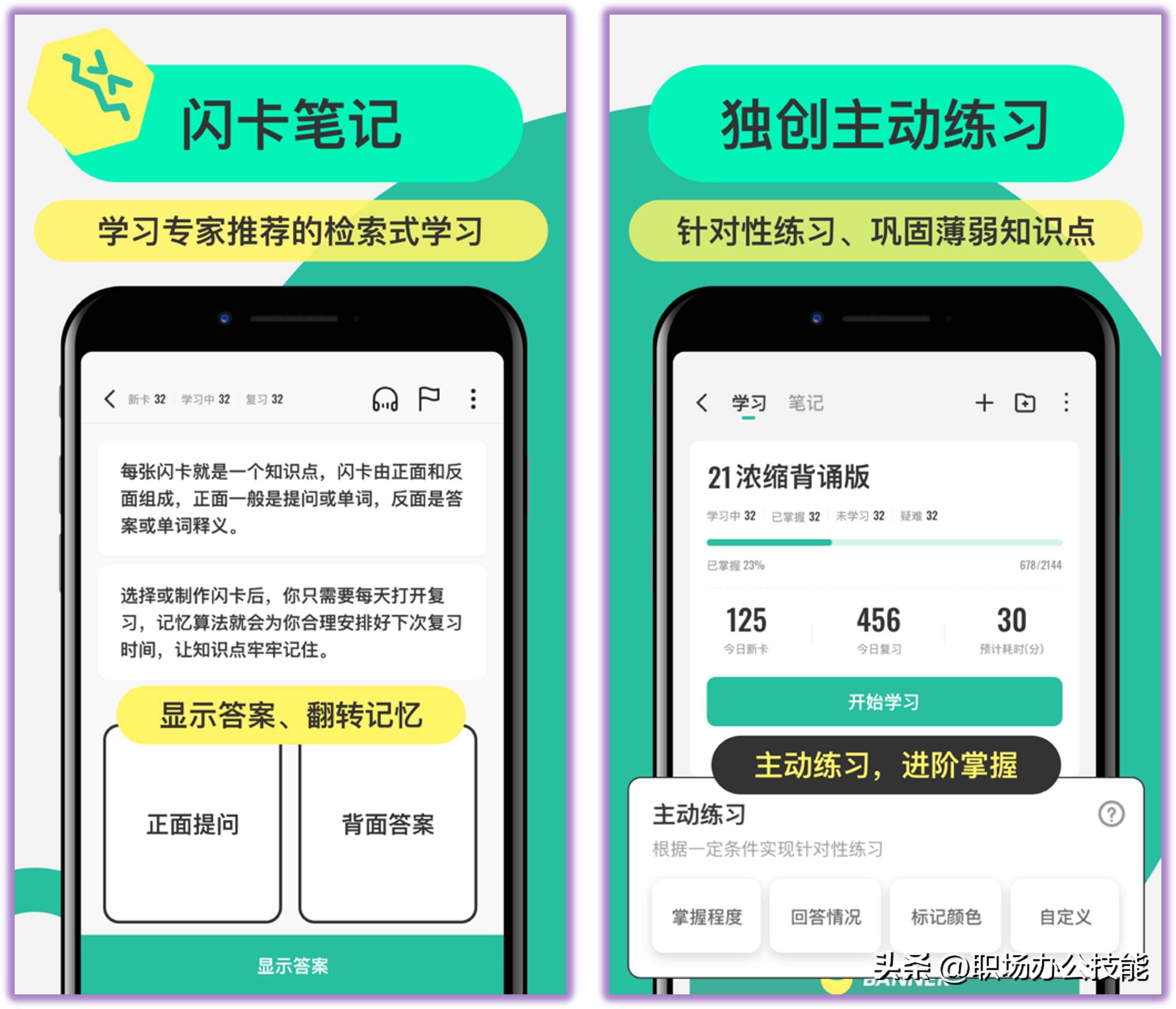 三个好用却不知道的小众app,小众但功能逆天的app你get了几款
