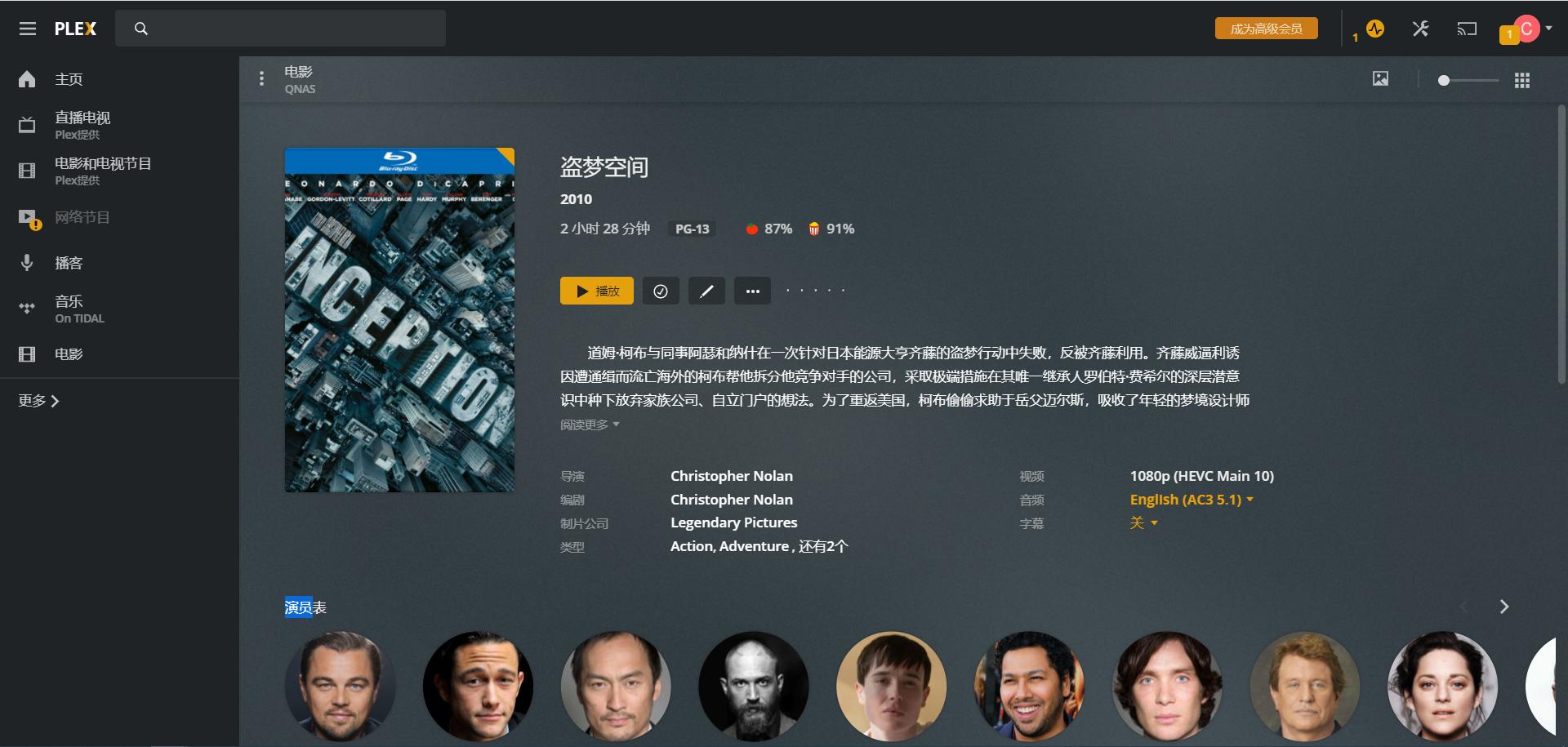 nas家庭服务器存储家庭视频照片,nas家庭云存储可以传文件吗