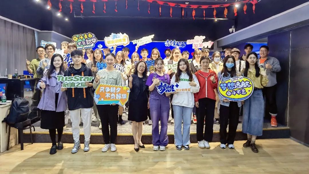 青创未来梦想,青创未来创新大赛