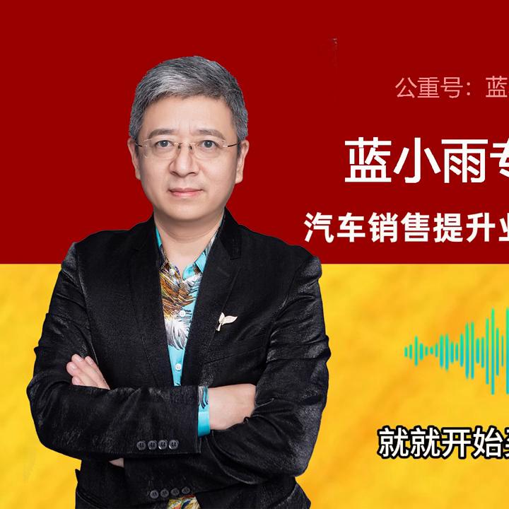 蓝小雨716团队靠谱吗,716团队蓝小雨