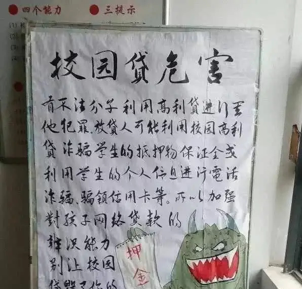 趣店罗敏被怼,傅首尔和趣店罗敏