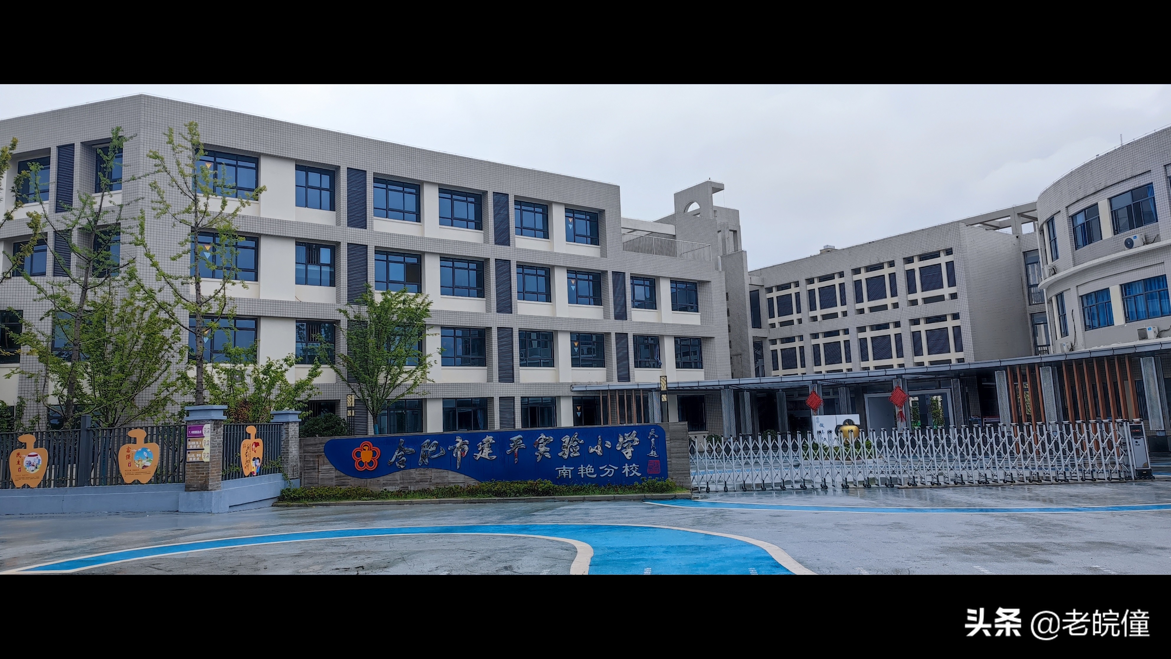 清华附中合肥学校怎么样,清华附中合肥学校到底值不值读