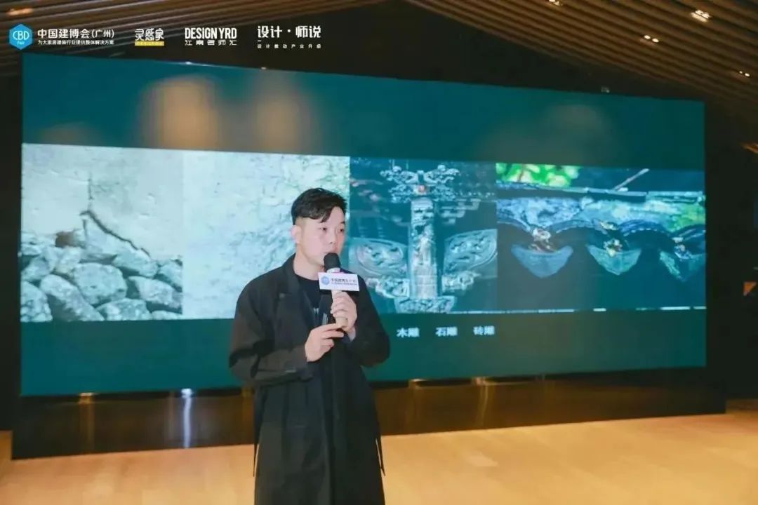 “江南设计生态圈·高定美学私享会”成功举办！