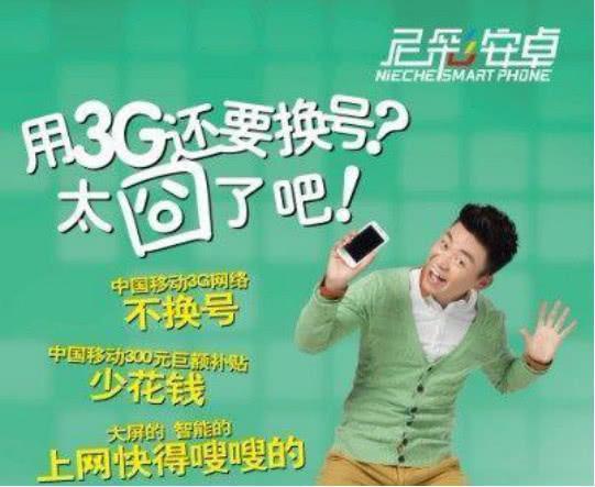 曾经的山寨手机品牌现在怎么样了,已经倒闭的国产山寨手机