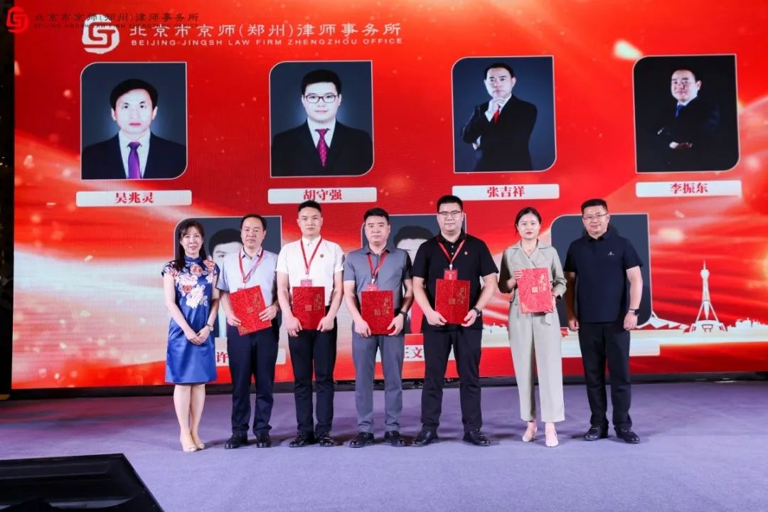 北京市京师郑州律师事务所,解读北京京师律师事务所