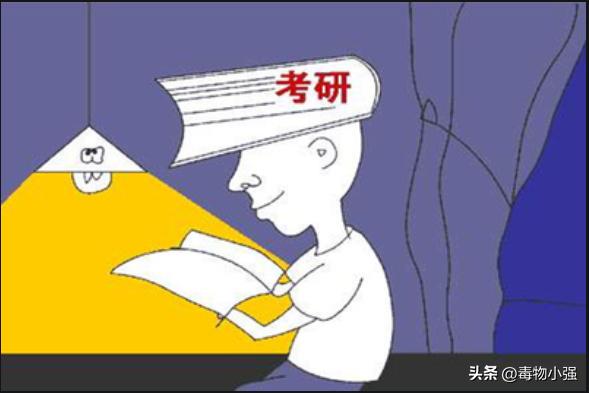 考研复习不完怎么处理,考研复习不完怎么办