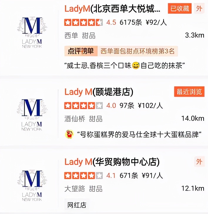ladym下午茶,ladym将关闭内地门店吗