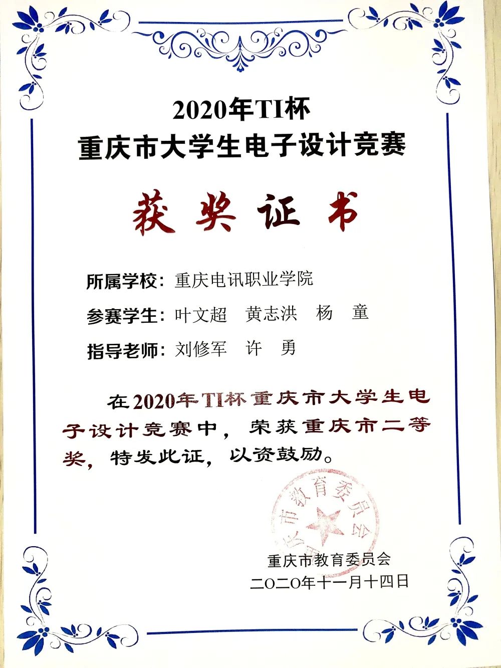 领未来人才，走近通信工程与物联网学院▎电讯院系巡礼①