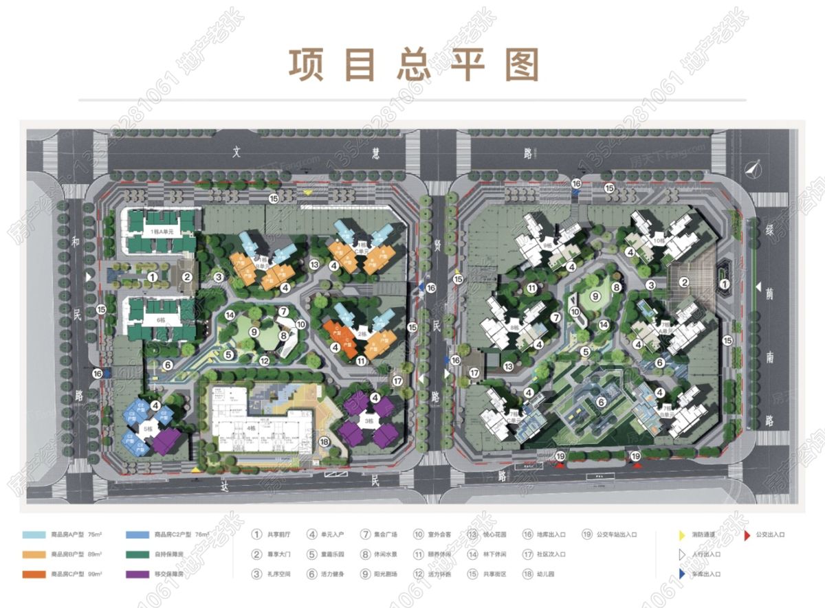 16号线地铁有到坪山玫瑰园吗,16号线地铁到坪山高铁站怎么走
