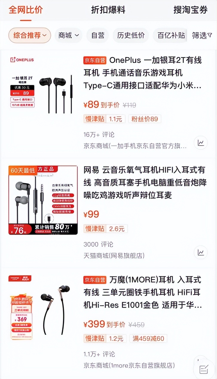 有线耳机推荐高音质,耳机有线高音质通用头戴