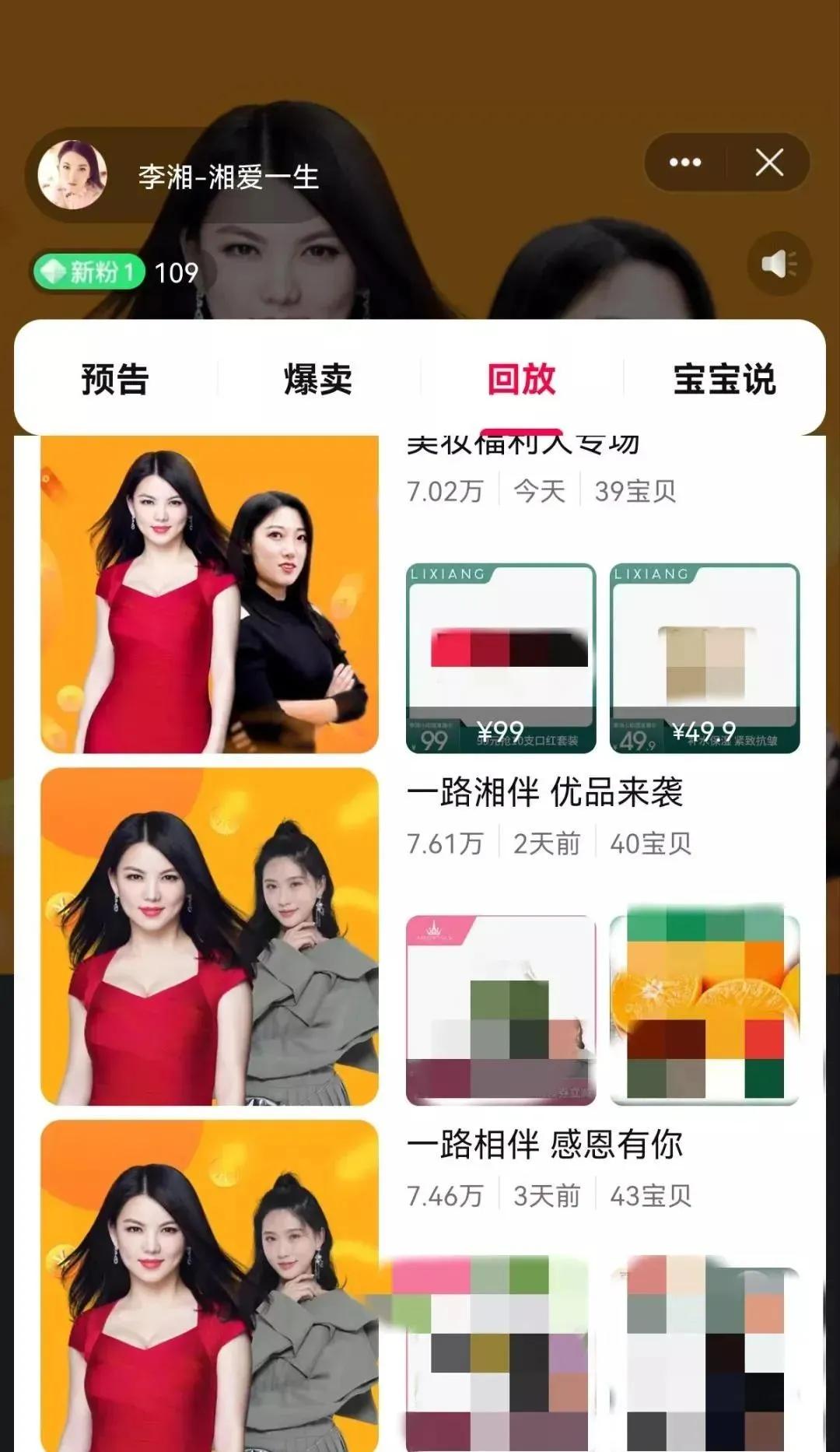 王岳伦官宣离婚后秒删,王岳伦离婚声明