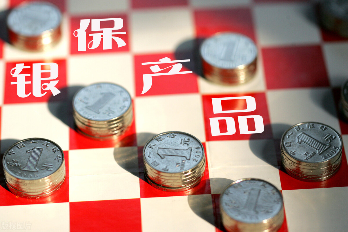 银保定期存款靠谱吗,银行的存金通和定期存款哪种靠谱