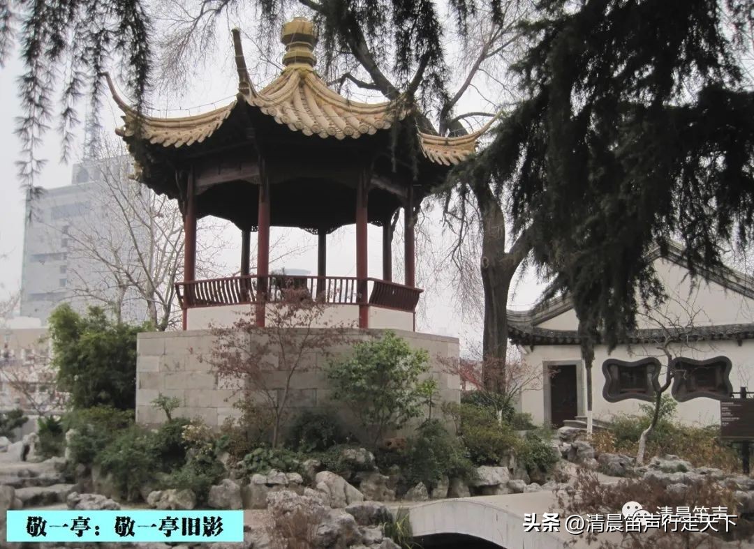 金陵拾遗,金陵拾遗博物馆