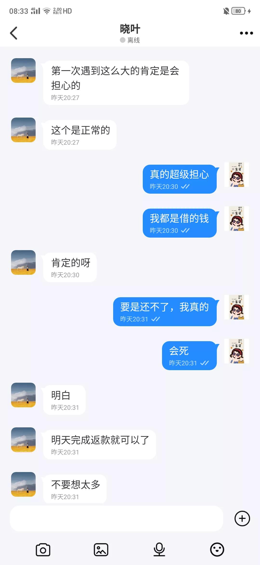 被骗20万心里堵得难受怎么办,被骗20万找不回来了怎么办