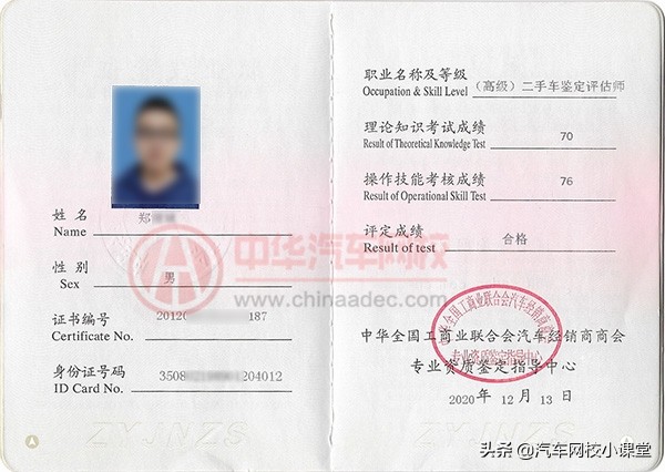 抖音二手车直播规则和注意事项,抖音二手车直播挂什么链接