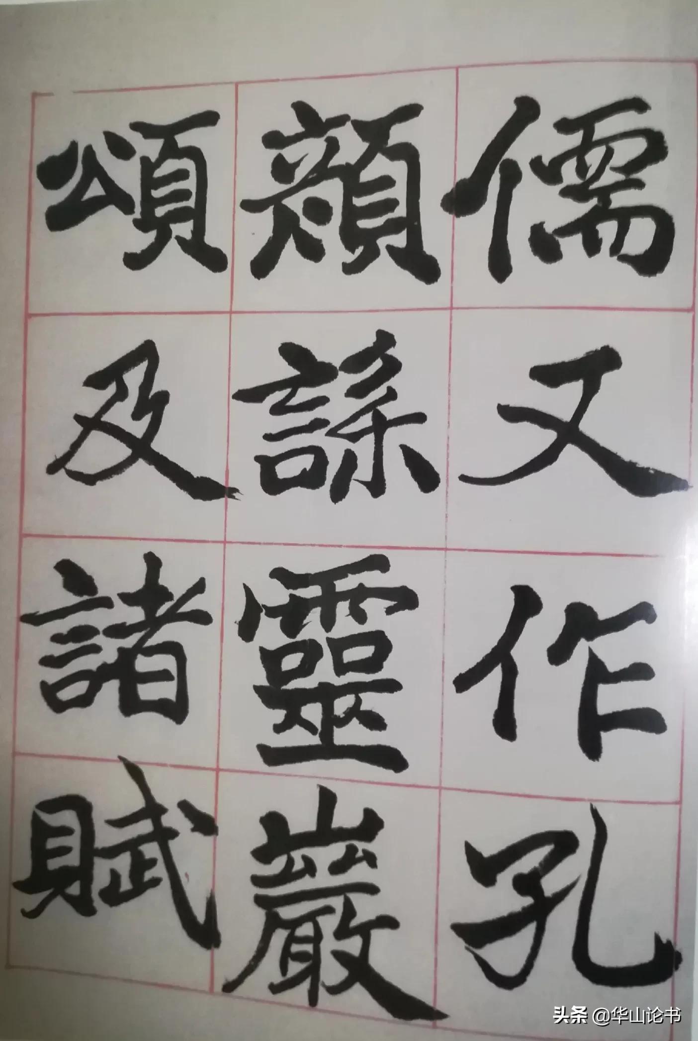 排名20世纪10大书法家首位的吴昌硕之师，他的书法至今仍饱受争议