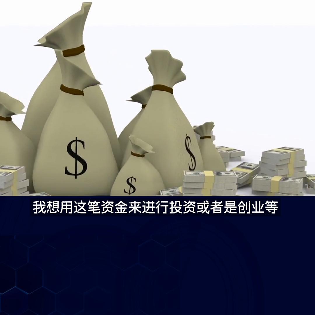 银行抵押贷款审核看什么,银行抵押贷款怎么说用途