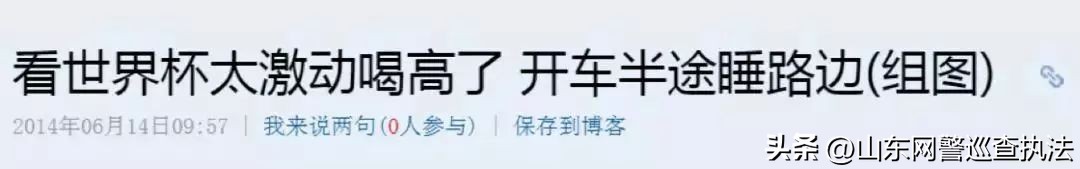 2022卡塔尔世界杯足彩神单,2022卡塔尔世界杯竞猜分析