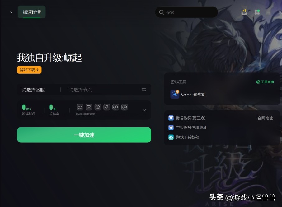 游戏更新中出现蓝屏,我独自崛起游戏错误代码