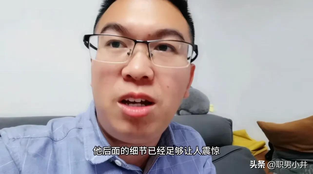 毒教材事件曝光者,毒教材事件幕后