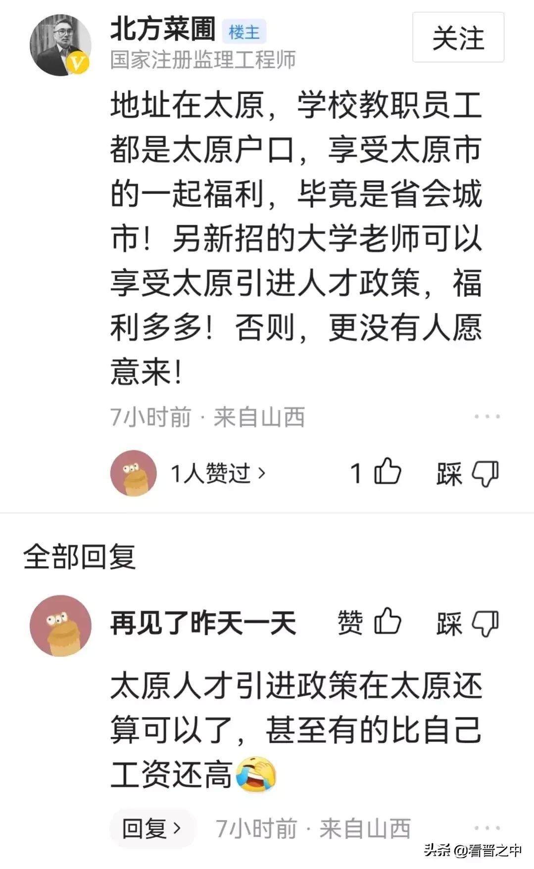 山西大学城选址弊端,山西大学城是不是本科