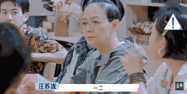 宋丹丹到底有多强势,宋丹丹到底有多幽默