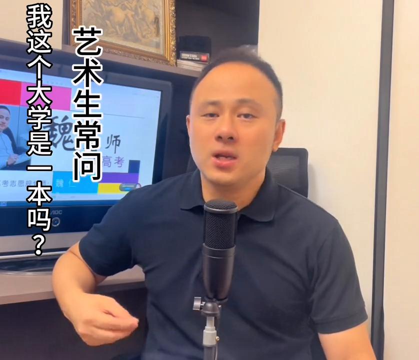 艺术生在意的所谓“一本大学”#江西艺考