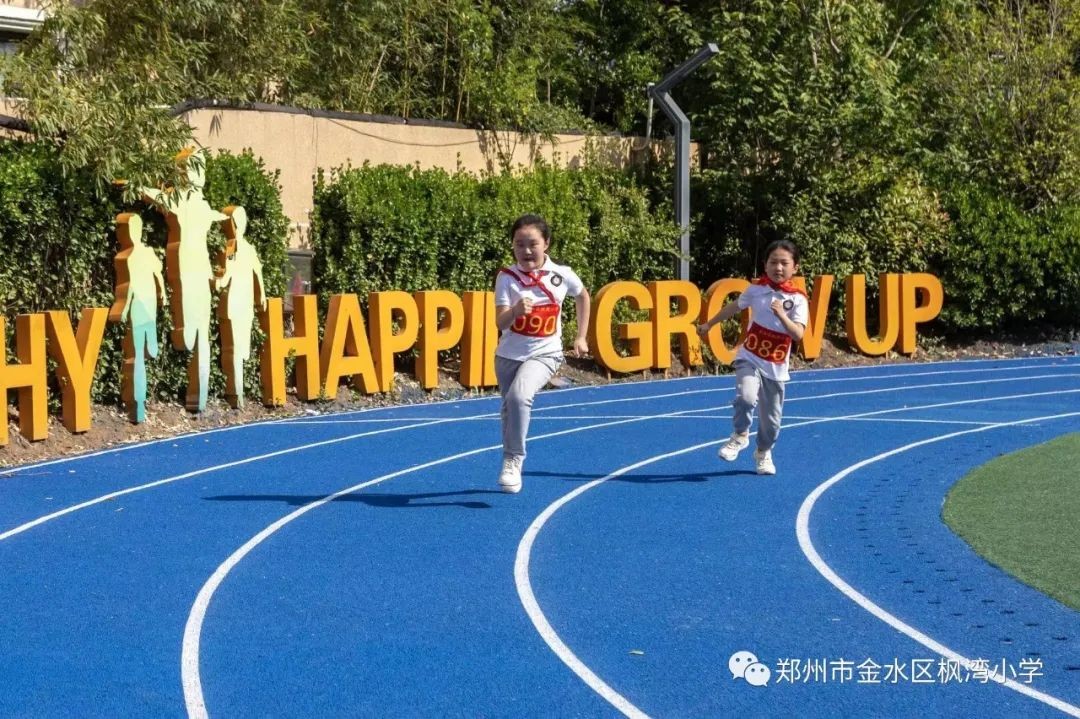 中心小学2023年阳光春季运动会,2023三塘中心小学春季运动会