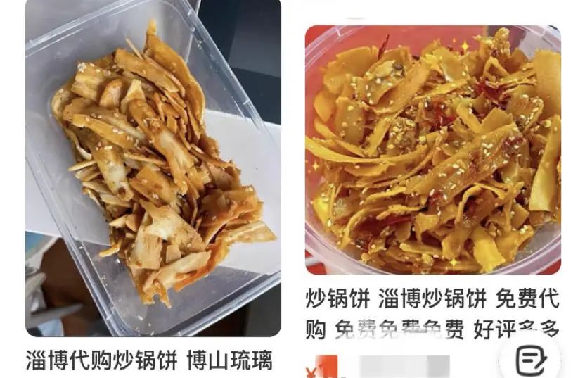 淄博这些也卖爆了！疯狂代购抢光网红店，任性买家加价求购