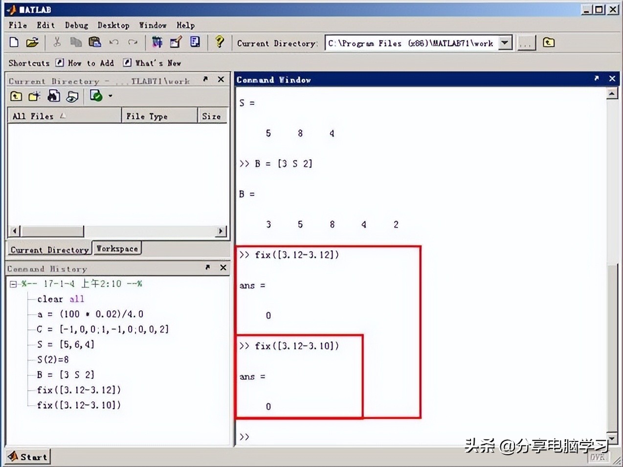 matlab软件基础,matlab基础学习教程
