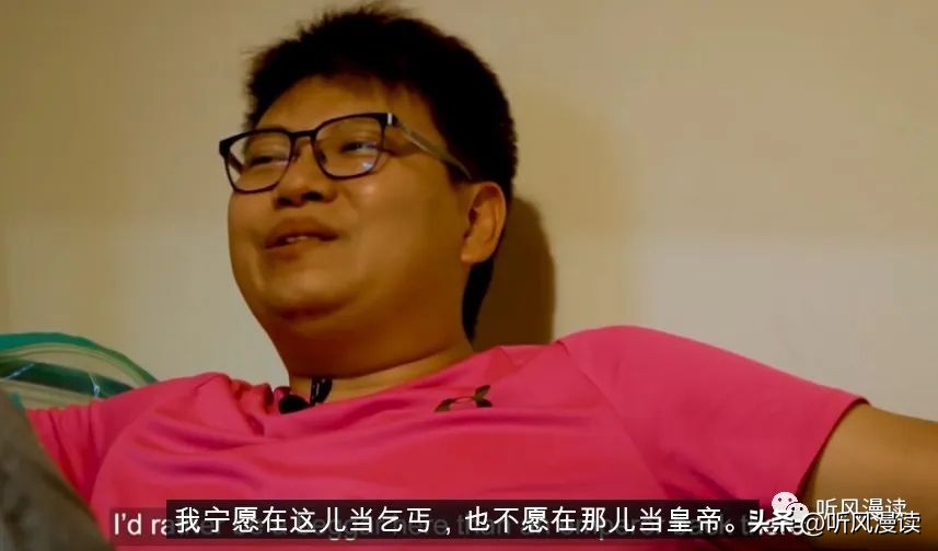 香港月入7万的司机移民英国，称：在英国当乞丐，也不回来做皇帝