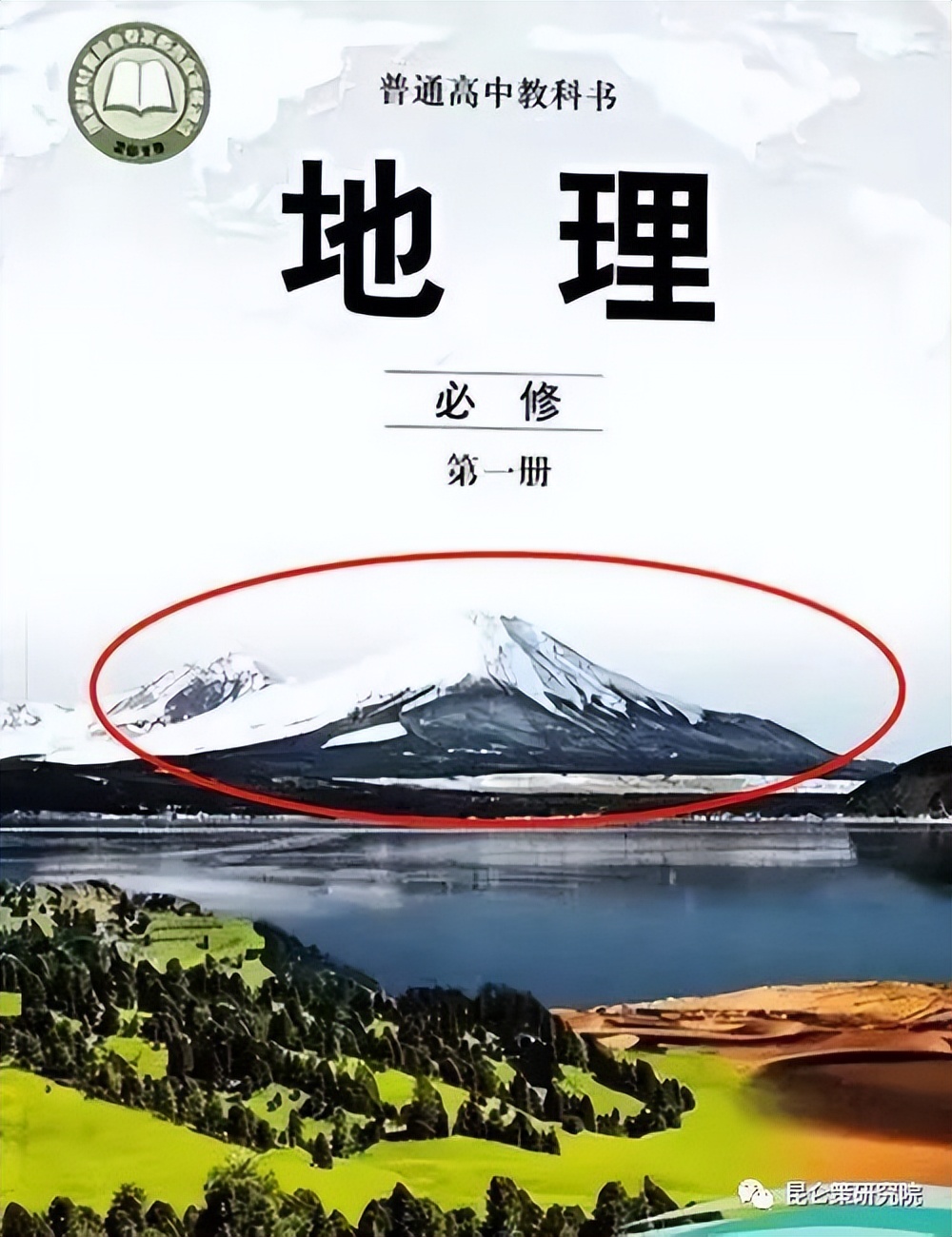 高中生学日语的利和弊有哪些,现在中小学开始学日语了吗