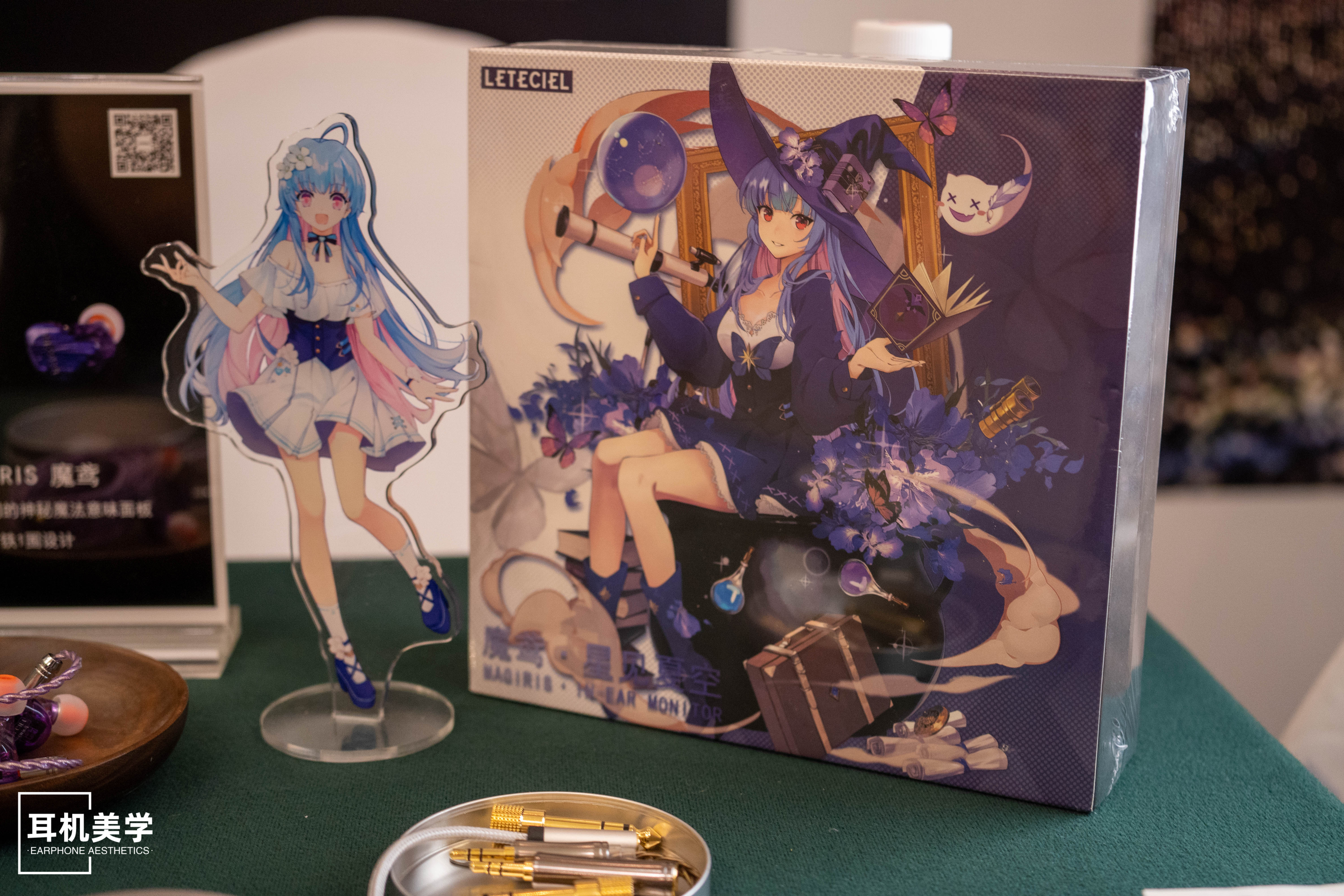 第五届中国北京国际耳机展,第五届北京中国国际耳机展