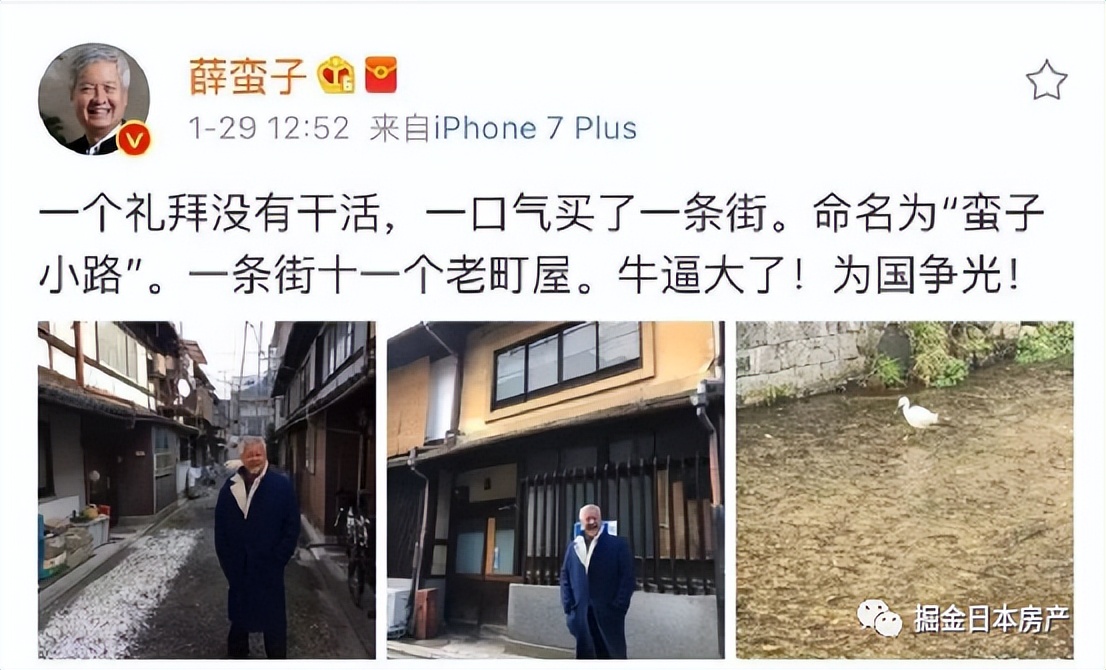 疫情三年买房的人都亏了吗,日本疫情期间民宿行业如何