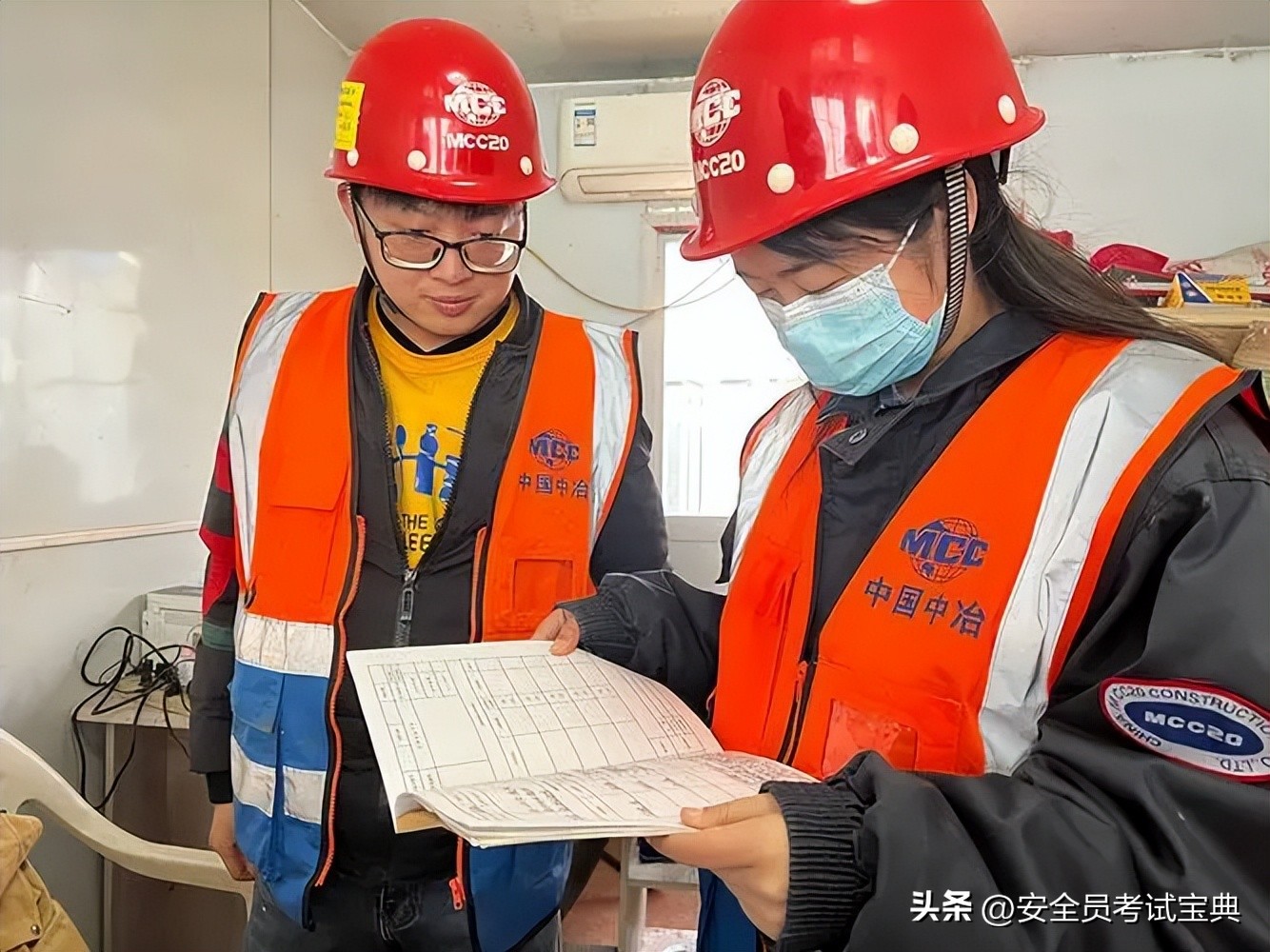 陕建的安全员工资待遇是多少,运输公司安全员工资待遇