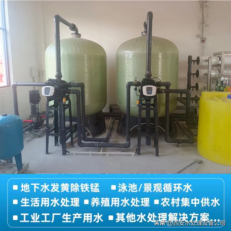 陕西瓶装纯净水设备厂家直销,西安工厂净水设备