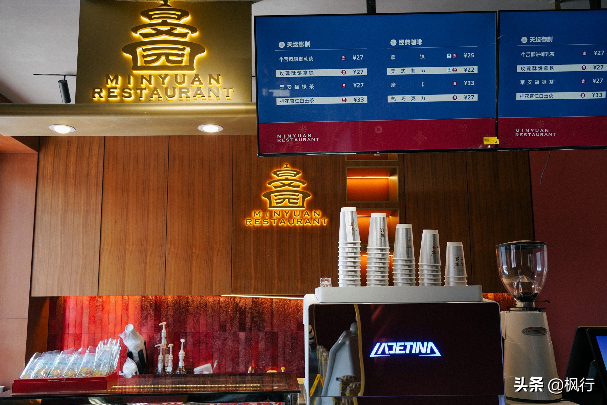 天坛点心店,天坛里面的点心